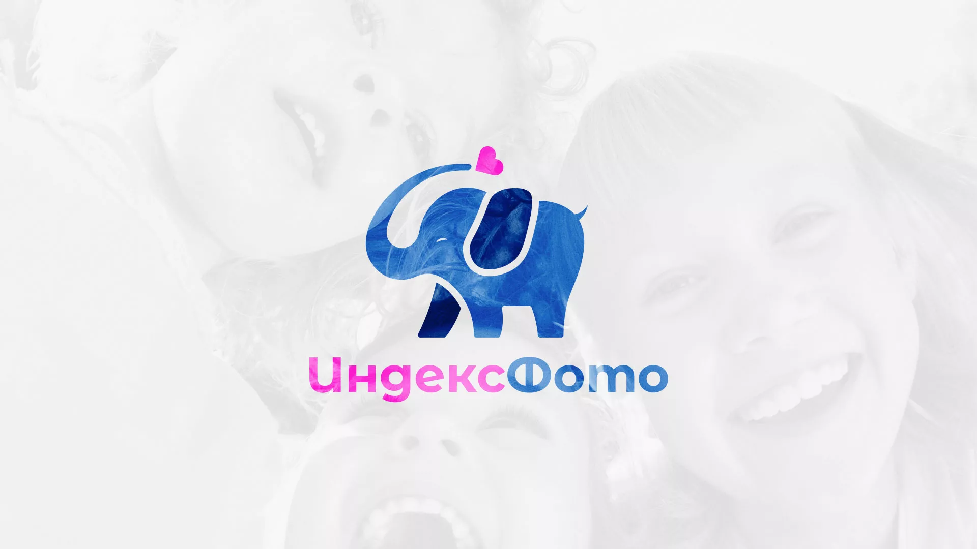 Разработка логотипа фотостудии «IndexPhoto» в Спас-Деменске